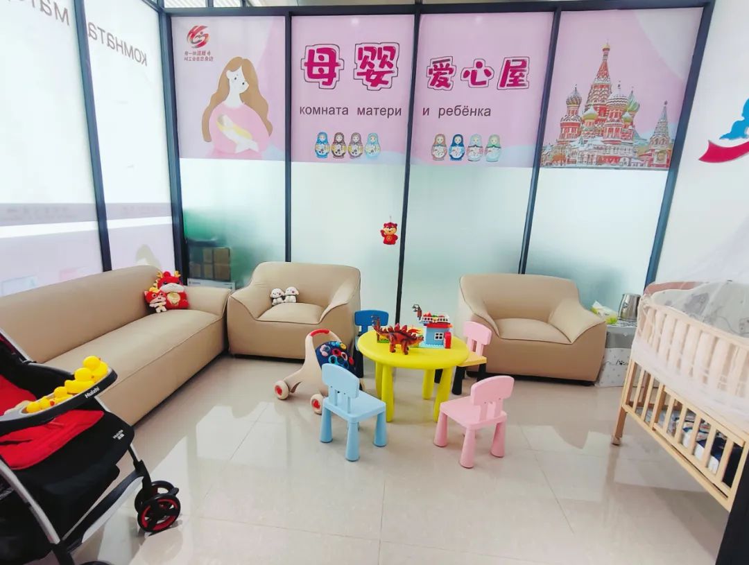 【儿童友好】－黑河公路口岸、工人文化宫“母婴爱心屋”暖心上线